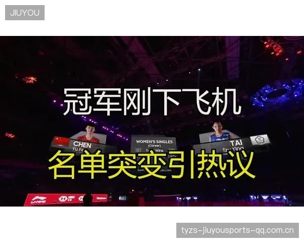 冠军战队解散消息震惊全网