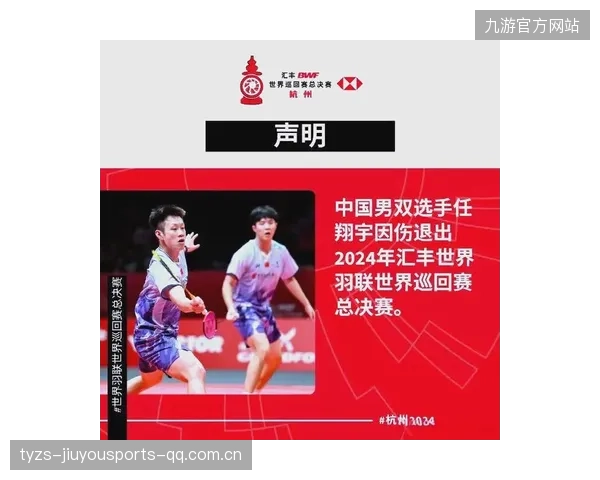 从“何济霆”到“任翔宇”三局胜：马来西亚体育的新风向！如何让球迷重拾对足球的热情？